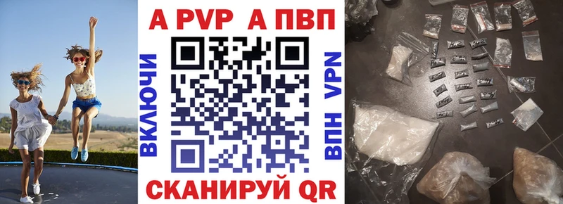 Виды наркоты Малоархангельск Кокаин  МЕФ  Галлюциногенные грибы  Канабис  Alpha PVP 