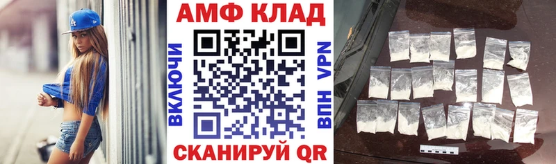 купить наркоту  Малоархангельск  АМФЕТАМИН VHQ 
