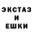 АМФЕТАМИН Розовый CRD. Camelot