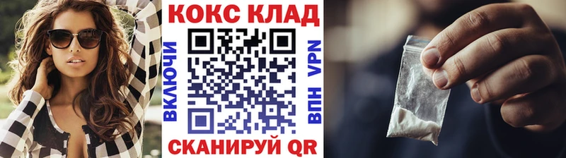 COCAIN 97%  Малоархангельск 