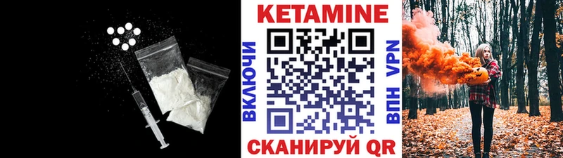 где купить наркоту  Малоархангельск  КЕТАМИН VHQ 