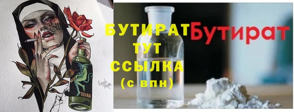 круглые Каменск-Шахтинский