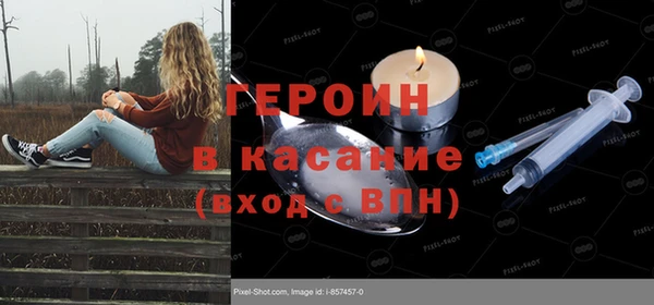 COCAINE Алексеевка