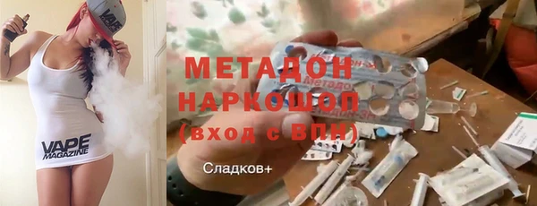 COCAINE Алексеевка