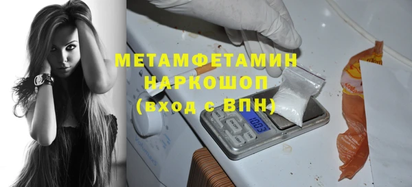 ALPHA PVP Арсеньев