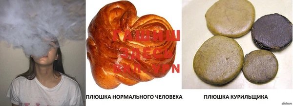 мефедрон мука Каменногорск