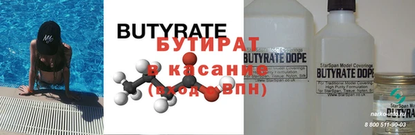 метадон Аркадак