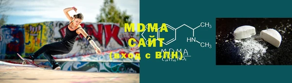 ALPHA PVP Арсеньев