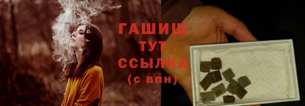 гашиш Армянск