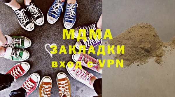 гашиш Армянск