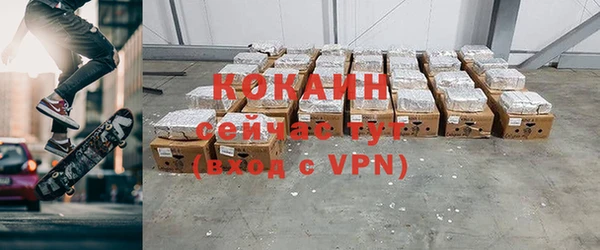 ALPHA PVP Арсеньев
