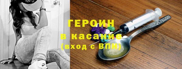ALPHA PVP Арсеньев