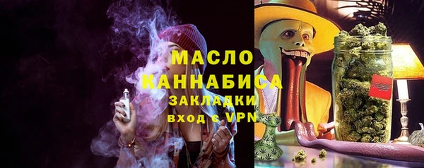 гашиш Армянск