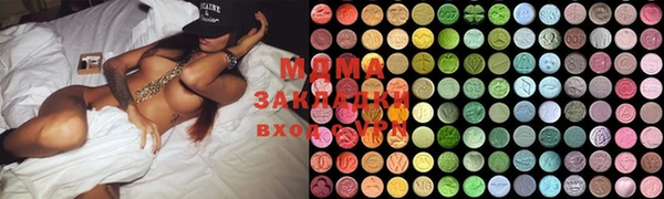 COCAINE Алексеевка