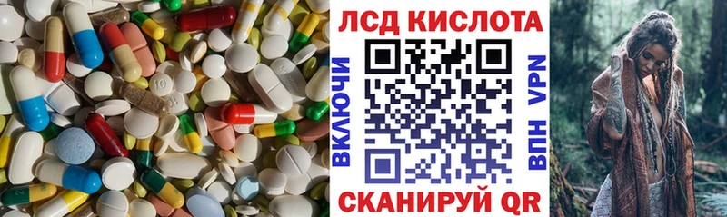 KRAKEN онион Малоархангельск ЛСД экстази кислота