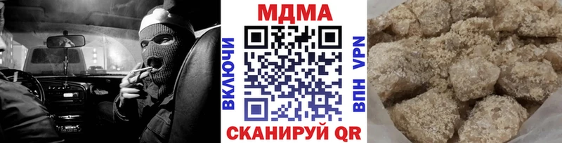 где купить наркоту  Малоархангельск  МДМА crystal 