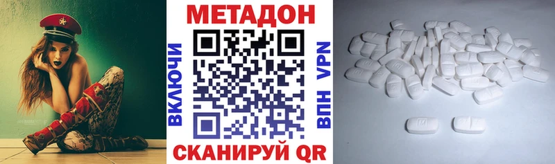 omg онион  Малоархангельск  МЕТАДОН белоснежный 