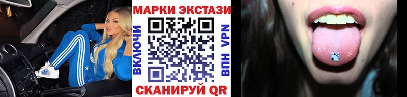 мега вход  Малоархангельск  Наркотические марки 1,5мг 