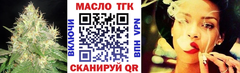 ТГК концентрат  Малоархангельск 